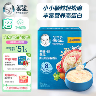 Gerber 嘉宝 营养米粥 牛肉胡萝卜番茄味 198g