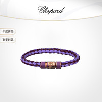 Chopard 萧邦 Mille Miglia紫色皮革情侣手链女款女生礼物