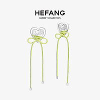 HEFANG Jewelry 何方珠宝 HEFANG何方Barbie绑带耳环时尚简约个性设计感长款耳钉耳饰女ds