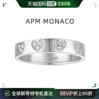 APM Monaco 香港直发Apm Monaco女士戒指银色爱心时尚简约百搭轻奢百搭精致