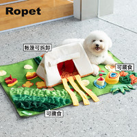 ROpeT 狗狗嗅闻垫 花园主题PLUS版 1000*690*250mm