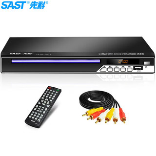 SAST 先科 PDVD-791A DVD播放机 CD机 VCD DVD巧虎播放器 影碟机 USB光盘光驱播放机（黑色）