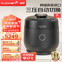 CUCHEN 酷晨 电饭煲韩国原装进口3升3-4人IH可变压力2.1倍CRT-SPE0671KCN