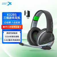 XIBERIA 西伯利亚 K02BS2.4G真无线蓝牙游戏耳机头戴式手机低延迟电竞专用三模耳机台式电脑耳机麦克风二合一黑绿色