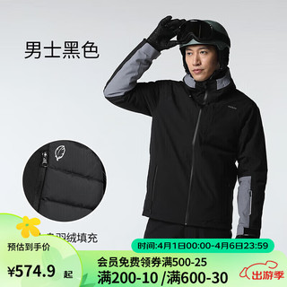 DECATHLON 迪卡侬 滑雪服男士滑雪装备保暖羽绒轻便滑雪衣SKI500 黑色XXL 4780331