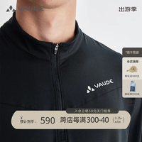 巍德（VAUDE）户外运动男弹力透气快干衣吸湿排汗长袖t恤维尔特立领半拉速干T恤 VAUDE黑-188 L