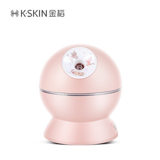 K·SKIN 金稻 蒸脸仪器喷雾补水仪蒸汽机冷热加湿器冷热温三用面膜搭档双水箱 KD23313粉色生日礼物女