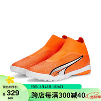 PUMA 彪马 足球系列 男子 足球鞋 107245 01橙色-白-闪光蓝-01 40UK6.5