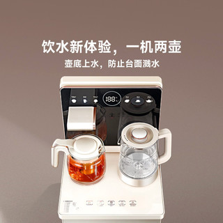 索菲诺 茶吧机(饮水机) 杏白色 S16上进水（温热型）