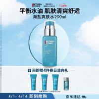 BIOTHERM 碧欧泉 男士净肤细致保湿乳50ml补水 平衡水油收敛毛孔 护肤品生日礼物