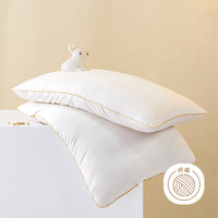 MERCURY 水星家纺 儿童枕头枕芯大豆纤维透气对枕 A类柔软舒适枕两只装48cm×74cm