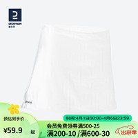 DECATHLON 迪卡侬 运动短裙女夏半身裙网球裙活力白S-2696878