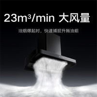 Xiaomi 小米 智能欧式吸油烟机S2+米家智能燃气灶S1 烟灶套装