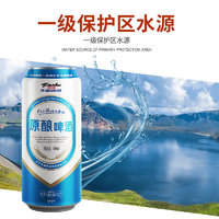 88VIP：tianhu 天湖啤酒 9度原酿500ml*12听整箱