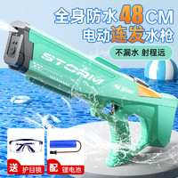 LOPOM儿童夏日玩具电动水枪自动喷水户外沙滩戏水成人小孩呲水枪 [48CM电动防水】超远射程-绿