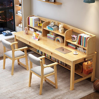 风叶青青 北欧实木双人书桌中小学生学习写字桌 实木单桌+16升降椅*2（胡桃色） 1.8米