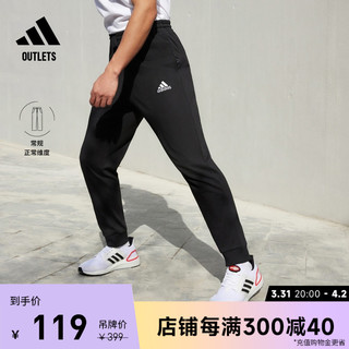 adidas 阿迪达斯 M SL SJ TC PT 男子运动长裤 GK9226