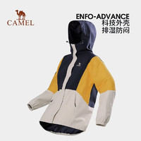 CAMEL 骆驼 丁真同款三防冲锋衣单层外套户外防水旅游服装 5457X，暮蓝/姜黄/燕麦灰，女 XL