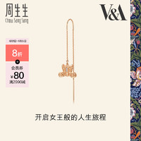 周生生 V&A18K;玫瑰金马车钻石耳饰单只耳饰92874E