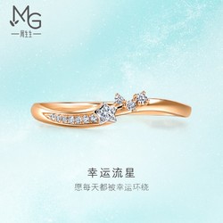 Chow Sang Sang 周生生 倾星18K玫瑰金幸运流星钻石戒指设计时尚93906R