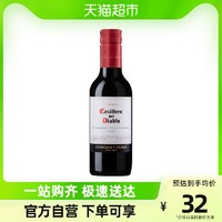 88VIP：红魔鬼 白标珍藏赤霞珠红葡萄酒 187ml
