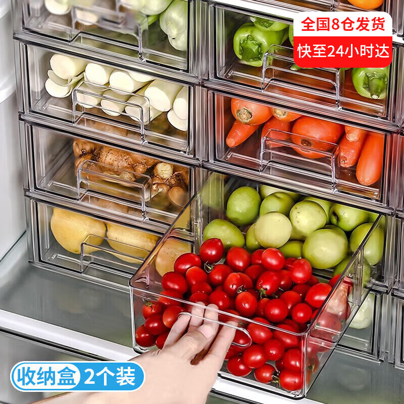 Katei Story 家の物语 日式冰箱收纳盒抽屉式食品级保鲜盒沥水整理厨房