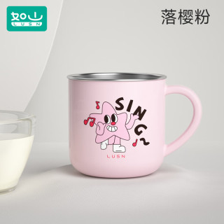 如山 儿童牛奶杯刻度家用敞口316L不锈钢260ml