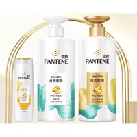 88VIP：PANTENE 潘婷 洗发露洗护套装1080g