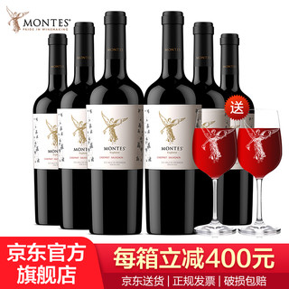 MONTES 蒙特斯 智利原瓶红酒 蒙特斯探索者红葡萄酒750ml 赤霞珠 6支整箱装