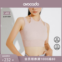 avocado | 牛油果23新款瑜伽内衣挂脖系带无缝裸感运动背心带胸垫