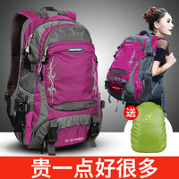 背包女夏旅行双肩包旅游大容量轻便超大户外登山包男书包