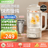 DAEWOO 大宇 洛神养生壶双层防烫办公室家用煮茶壶煮茶器恒温水壶养生烧水壶迷你花茶壶YS10电热水壶