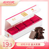 怡浓金典可可脂黑巧克力64%可可含量休闲零食礼盒140g
