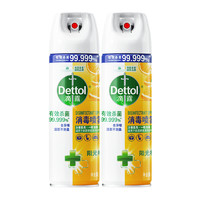 Dettol 滴露 消毒喷雾阳光柑橘 454ml*2快递消毒鞋子酒精杀菌非消毒液