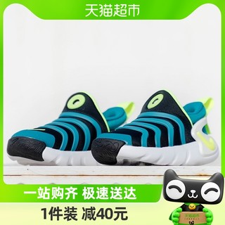 88VIP：NIKE 耐克 童鞋撞色轻质运动鞋一脚穿毛毛虫休闲鞋DH3438