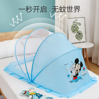Disney 迪士尼 婴儿蒙古包蚊帐可折叠宝宝婴儿床全罩式防蚊儿童小床蚊帐