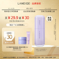 LANEIGE 兰芝 夜猫紫面膜15ml+雪纱隔离10ml+满295-30元券