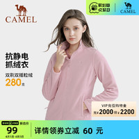 CAMEL 骆驼 户外抓绒衣女2024春秋新款摇粒绒保暖加绒外套男冲锋衣内胆