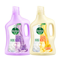 Dettol 滴露 3合1衣物柔顺除菌液阳光金盏花2.5L+柔顺除菌液薰衣草2.5L