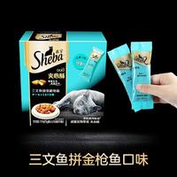 Sheba 希宝 猫粮猫咪零食夹心酥成猫进口磨牙饼干英短小猫营养增肥135g