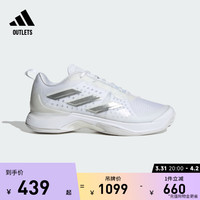 adidas 阿迪达斯 Avacourt网面网球运动鞋女子adidas阿迪达斯官方outlets
