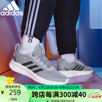 adidas 阿迪达斯 跑步鞋男鞋夏季运动鞋子轻便舒适减震运动鞋GV9980 40.5
