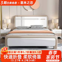 意米之恋 实木床现代简约主次卧软靠双人床储物大床 1.5米宽 框架款 JX-33