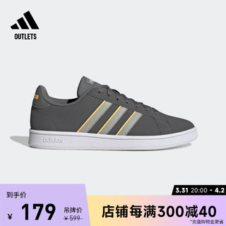 adidas 阿迪达斯 GRAND COURT BASE休闲网球文化板鞋男子adidas阿迪达斯轻运动