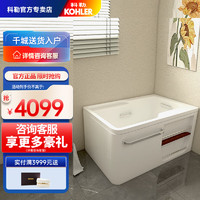 KOHLER 科勒 独立式亚克力浴缸希尔维浴缸99013T K-99014T-0