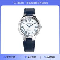 CITIZEN 西铁城 光动能钢带商务钻石点缀女士手表 EM0091-11B