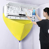 清洗空调接水罩洗空调接水袋全套装清洁工具内外机清洗剂