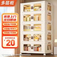 全品屋 收纳柜储物柜收纳箱带轮置物柜衣柜可折叠厨房收纳柜 免安装一体折叠 四层