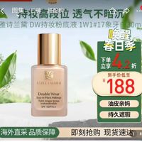 雅诗兰黛 持久无瑕系列 持妆粉底液 1W1#17 30ml