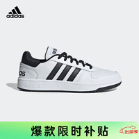 adidas 阿迪达斯 男女鞋运动鞋低帮耐磨百搭休闲鞋板鞋 43码